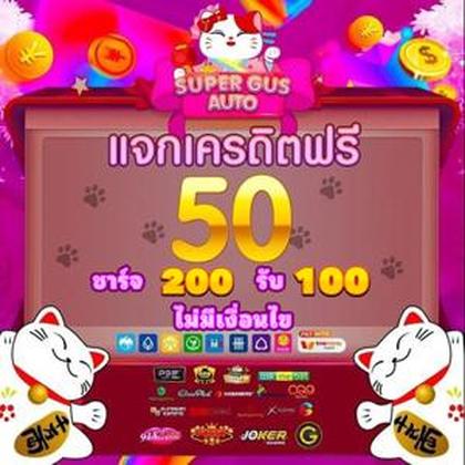 BET61