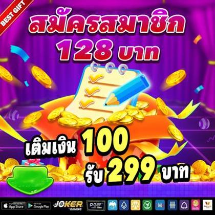 Login No Tsars Casino