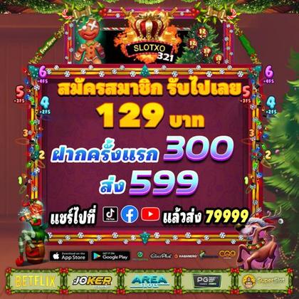 BET61